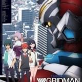 「SSSS.GRIDMAN」「SSSS.DYNAZENON」総集編が各2週間限定で劇場上映 「ユニバース」につながる映像も収録