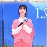 浜辺美波、主演アニメを「心が雪解けし涙が流れる」とアピール “夫”役・賀来賢人の「すごさ」も痛感