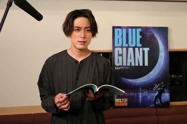 山田裕貴、間宮祥太朗、岡山天音が「BLUE GIANT」主役バンド「JASS」の