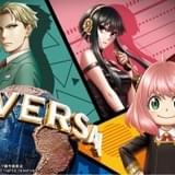 「SPY×FAMILY」がUSJと初コラボ 新人スパイとしてフォージャー家と極秘ミッションに挑戦