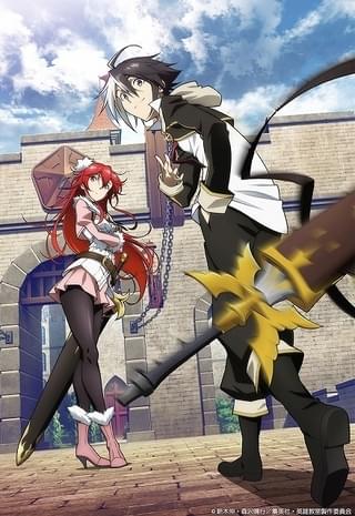 「英雄教室」“超生物”の元勇者役に川島零士 ヒロイン役に山田美鈴、東山奈央、木野日菜