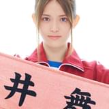 松村沙友理主演ドラマ「推しが武道館いってくれたら死ぬ」映画化決定 23年春公開