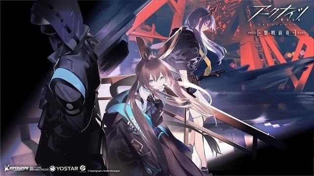 アークナイツ」TVアニメ第2期製作決定、タイトルは「冬隠帰路/PERISH