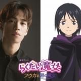 「らくだい魔女」23年3月31日公開決定 追加キャストに小野賢章&佐倉綾音