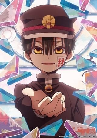 「地縛少年花子くん」アニメプロジェクト再始動 特報、新ビジュアル、お祝いイラスト公開