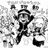 あいだいろ氏のお祝いイラスト