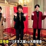 「七つの大罪 怨嗟のエジンバラ」後編は23年8月配信 12月25日に村瀬歩、内山昂輝、梶裕貴ら出演のクリスマス特番を配信