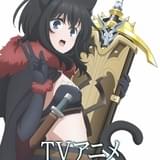 師匠とフランの冒険は続く 「転生したら剣でした」第2期製作決定