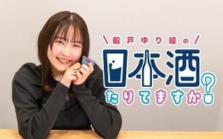 番組メインビジュアル