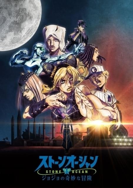 ジョジョ」TVアニメ一覧 主演声優に聞いた歴代ジョジョの魅力