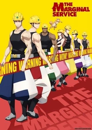 キービジュアル