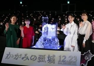 12月23日から公開中