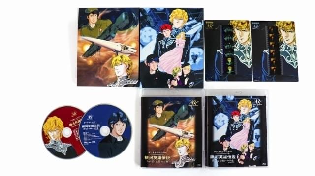 銀英伝 4Kリマスター」入場特典はポストカード 絵柄は「ラインハルトと