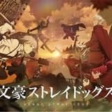 【アンケート実施中】2023年冬アニメ、第1話を見て“継続視聴”を決めた作品は?