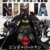 「ニンジャバットマン」