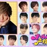 若手声優たちが4時間生放送に挑む「オールナイト声優フジ6夜」23年1月21日放送 大みそかにスピンオフ番組も