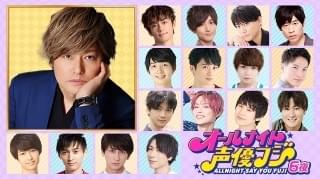若手声優たちが4時間生放送に挑む「オールナイト声優フジ6夜」23年1月21日放送 大みそかにスピンオフ番組も