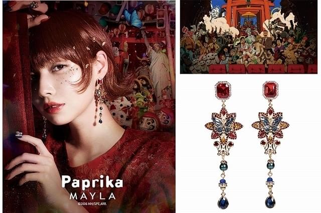 今敏監督「パプリカ」イヤーアクセサリーを受注販売 青い蝶やパレード