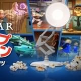 「ピクサー・ポップコーン・ショーツ」