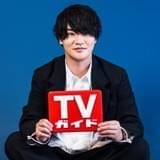 細谷佳正が「TVガイド2023年1月27日号」登場 通販購入特典は6種の生写真【画像アリ】