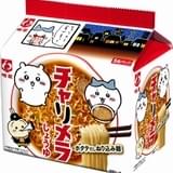 【1月末から順次出荷】「チャルメラ×ちいかわ」 コラボパッケージ登場 ブランド名が“チャリメラ”に