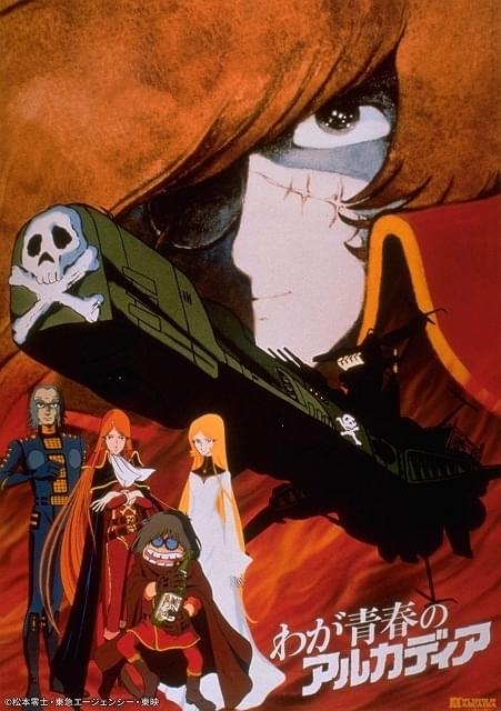 アニメ映画 出品 Amazon.co.jp: 7049- 東映 アニメフェア 95 春 Z DRAGO LL Z