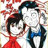 原作者・高田康太郎氏のアニメ化決定イラスト