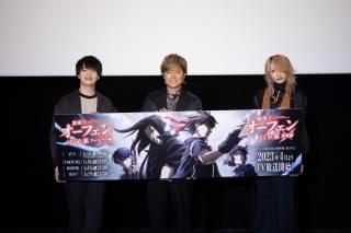 1月8日の先行上映会の模様