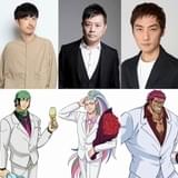 「トリコ」ABEMA特番に櫻井孝宏、岩田光央、松田賢二出演 100時間のアニメ全話無料放送も