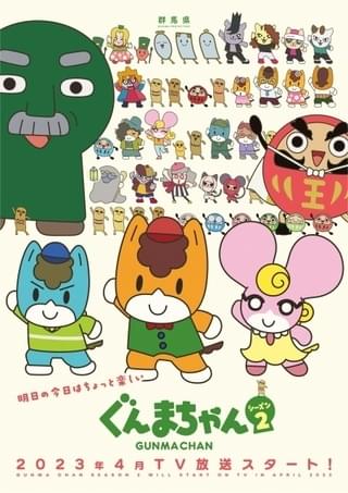 キービジュアル