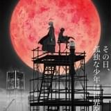 「文スト」探偵社設立秘話の振り返り上映会が1月21日開催【チケット先行抽選は今週末まで】