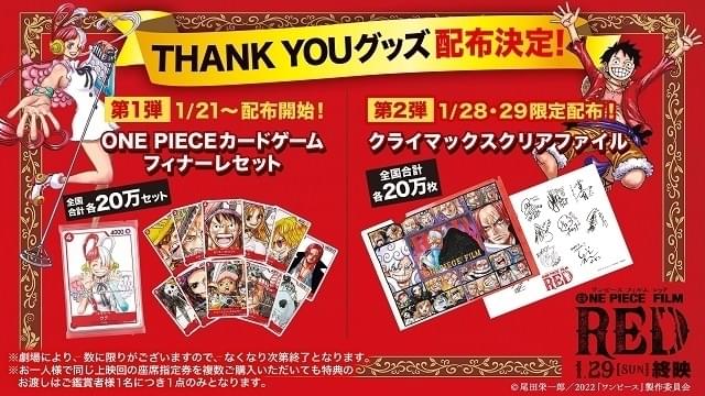 ワンピース 劇場特典 限定 ルフィ ナミ 3枚セット ONEPIECE ワンピース 劇場特典 限定 ルフィ ナミ 3枚セット ONEPIECE 【公式通販】