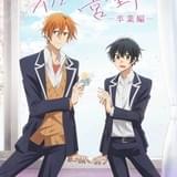 「映画 佐々木と宮野 卒業編」本予告が公開 入場特典1週目は春園氏による描き下ろし漫画小冊子に決定