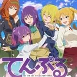 「ぐらんぶる」原作者によるお寺ラブコメ「てんぷる」23年にTVアニメ化 愛美、芹澤優、山下七海ら出演