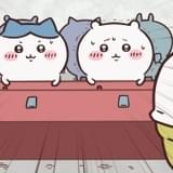 アニメ「ちいかわ」にラーメンの鎧さん初登場 松岡禎丞「やっとお披露目できる」