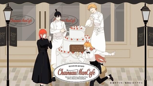 チェンソーマン」テーマカフェ、2月2日から渋谷でオープン 大阪、愛知