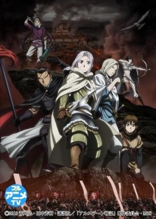 TVアニメ「アルスラーン戦記」1期＆2期全話がYouTubeで無料配信