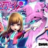 本渡楓、ファイルーズあいら出演のショートアニメ「スペアイ」DMM TVで1月26日配信開始 脚本に「かもめんたる」岩崎う大