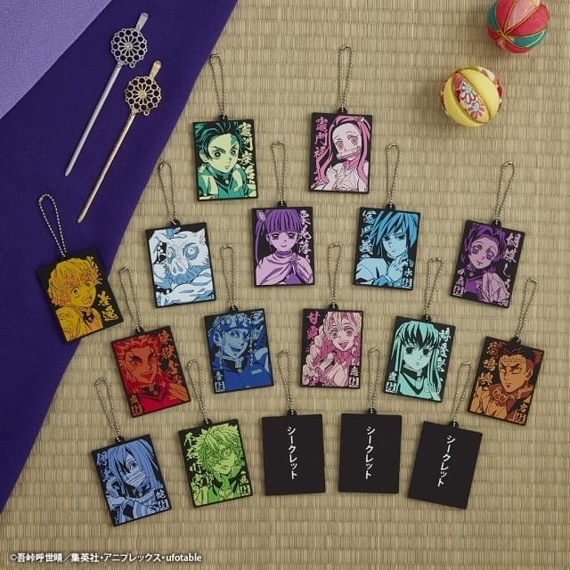 鬼滅の刃」遊郭編の一番くじ第2弾が発売 エフェクト付き宇髄天元