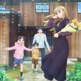 「おとなりに銀河」4月8日放送開始 高橋李依、杉田智和、日笠陽子が出演決定