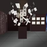 「探偵社設立秘話」エリアイメージ