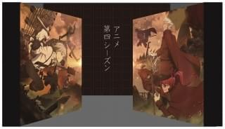 「アニメ第4シーズン」エリアイメージ