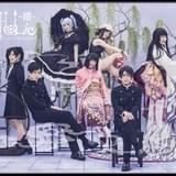 舞台「xxxHOLiC」続編が上演決定 太田基裕、阪本奨悟ら主要キャスト続投