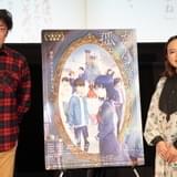 「かがみの孤城」と藤子・F・不二雄作品に共通する原恵一監督の演出に、辻村深月「ものすごく感動!」