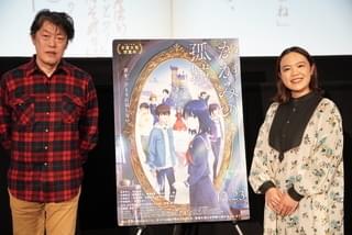 「かがみの孤城」と藤子・F・不二雄作品に共通する原恵一監督の演出に、辻村深月「ものすごく感動！」
