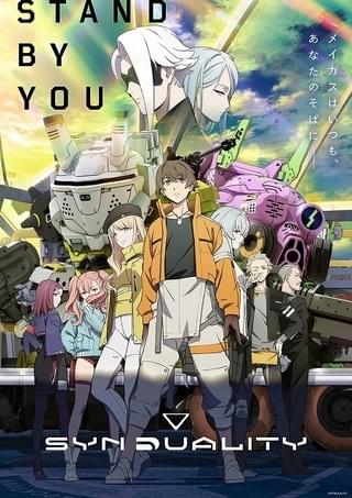 キービジュアル