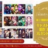 コミックキャンペーン