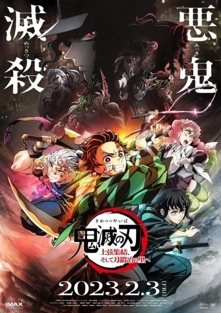 鬼滅の刃」声優まとめ】鬼殺隊＆鬼キャスト一覧 プロフィール・主な 気滅のやいば吉佐伝い