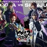 舞台「ヒプノシスマイク」映画館用・オリジナル編集版、第2作が3月24日公開