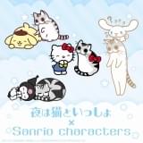 キュルガがハローキティ、クロミ、シナモロール、ポムポムプリンとコラボ!